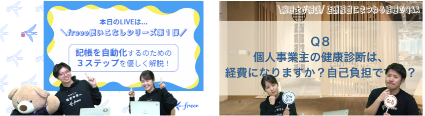 LIVEの様子