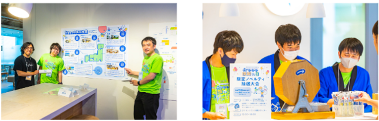 ノベルティ抽選などもありお祭りのような楽しい雰囲気