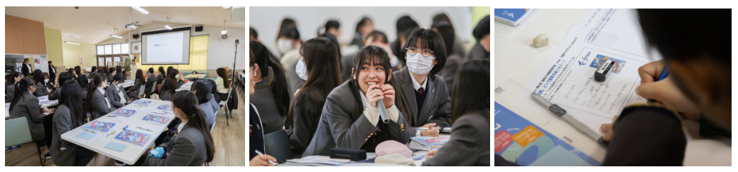 実際の授業の様子