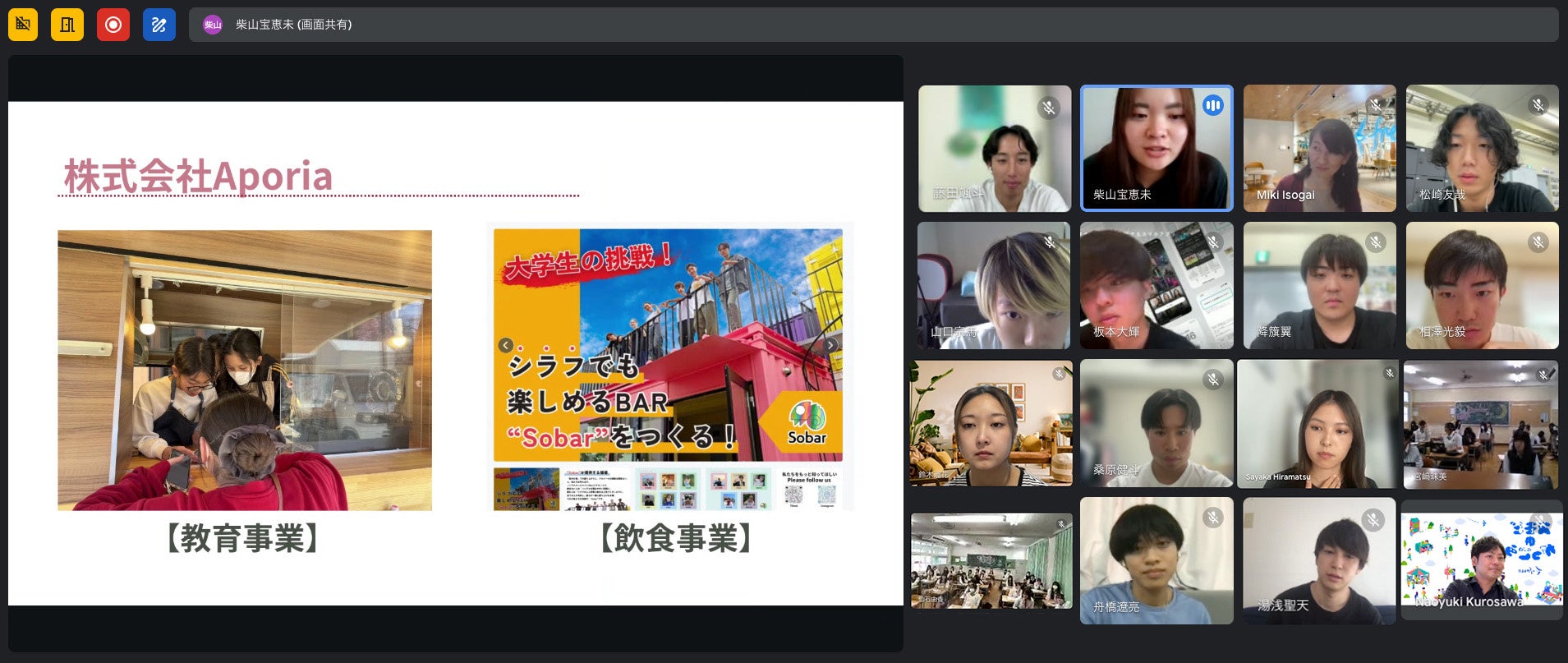 写真:自身の起業案について話す武蔵野大学学生