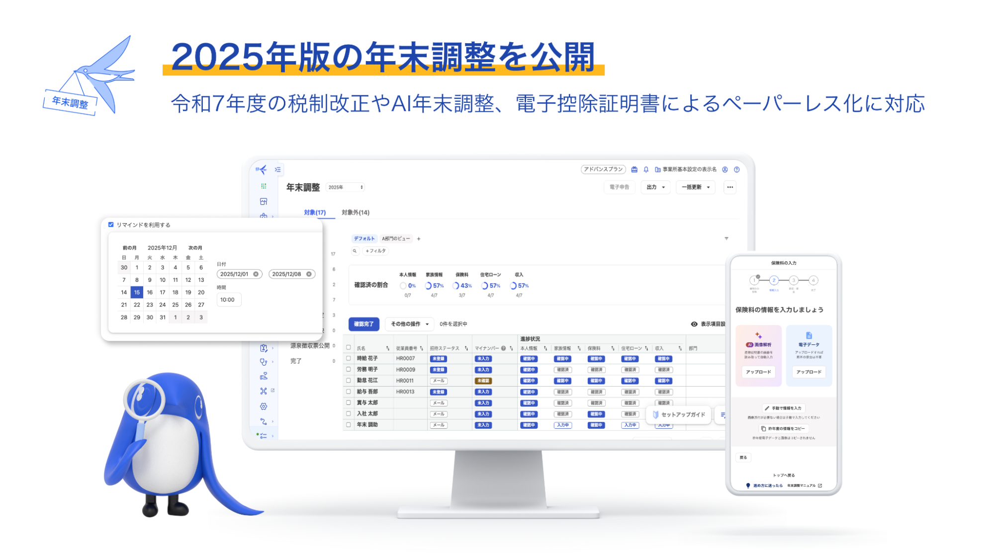 画像が削除されました