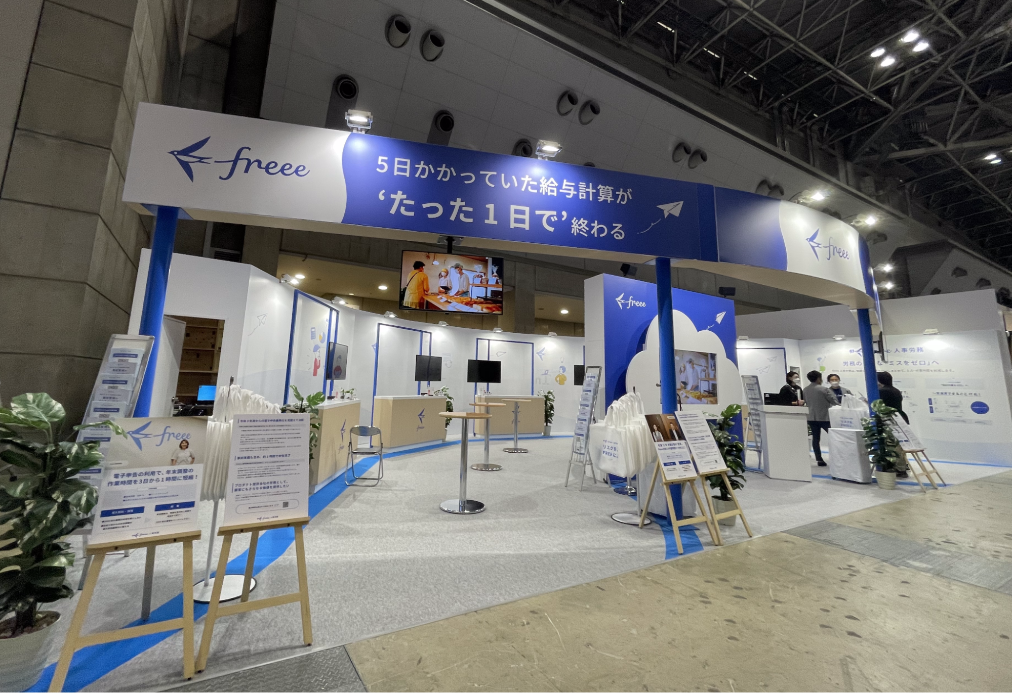 ▲2022年5月の展示会出展時