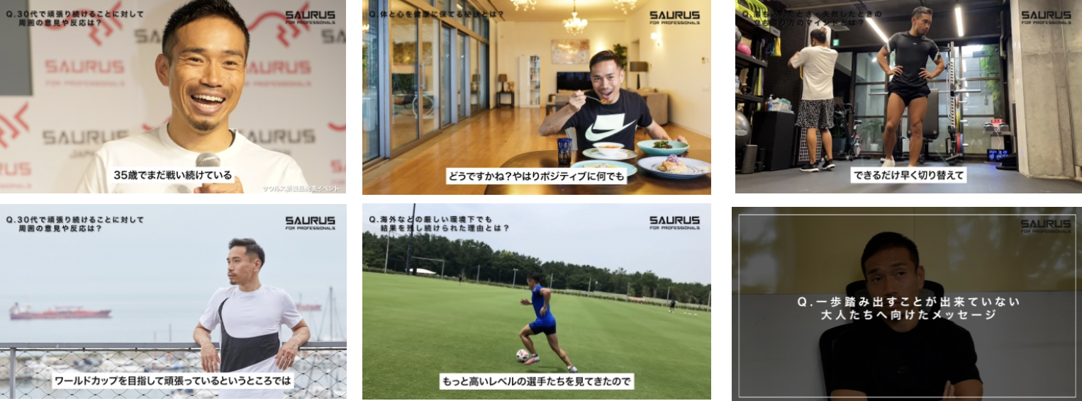 サウルス独占インタビュー 帰国後の 長友佑都選手 に迫る ３５歳の挑戦 どこを目指し なぜ戦うか 海外での活動 今後の目標 プライベートについて究極の一問一答で決行 Saurus Japan株式会社のプレスリリース