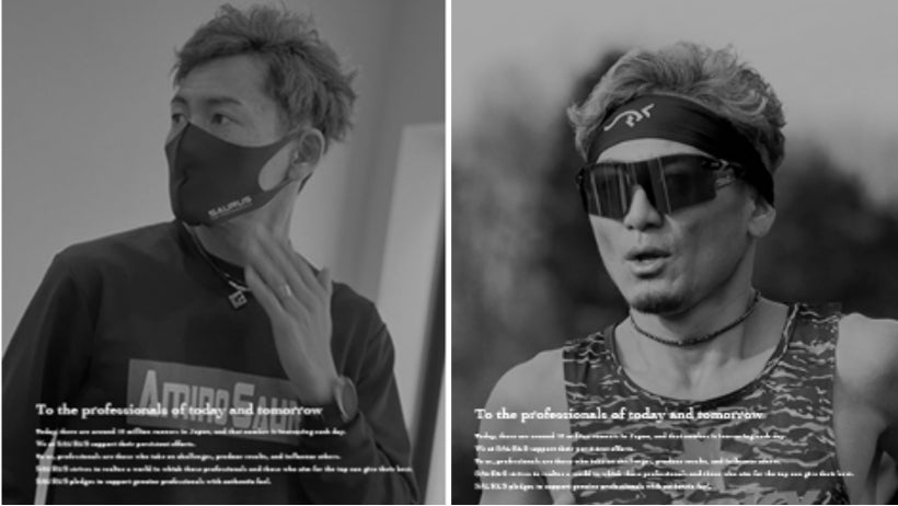SAURUS JAPAN×人気スポーツウェアブランドとコラボレーション SAURUS JAPAN×人気スポーツウェアブランドとコラボレーション