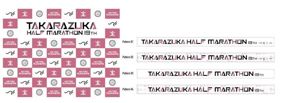 バックパネル（302×288㎝）　　　　　　　　       　　スタート・ゴールゲート幕（700×450cm）