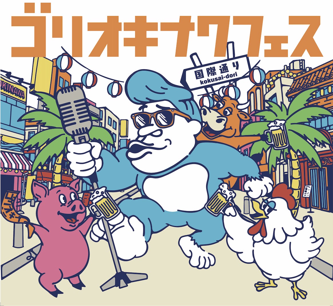 【山梨・韮崎】新春はワンコインで初笑い!落語・太神楽・和太鼓が集結「新春万福SHOW」開催