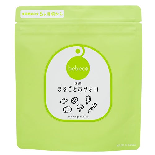 まるごとおやさい　新パッケージ