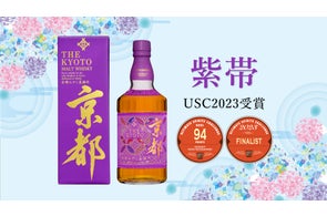 新商品】京都みやこ蒸溜所から京都の新たな“定番ウイスキー”2種が誕生 新商品】京都みやこ蒸溜所から京都の新たな“定番ウイスキー”2種が誕生