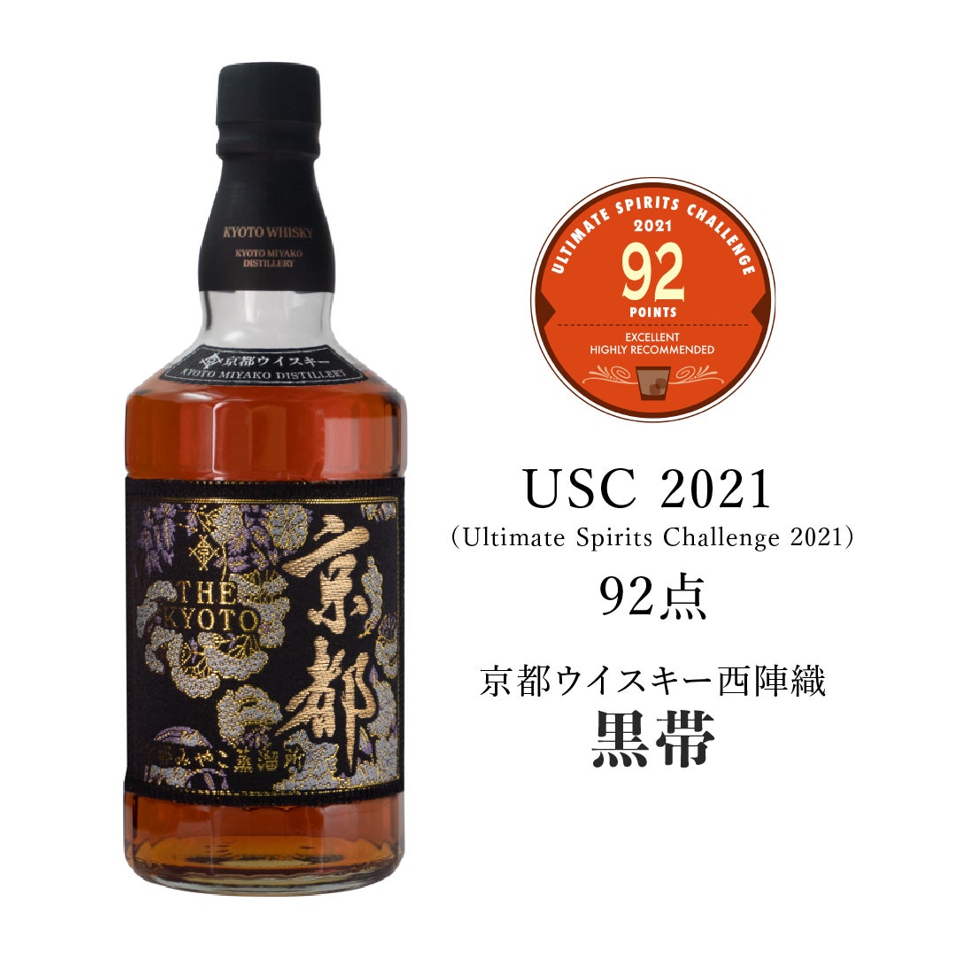 京都みやこ蒸留所 3本セット | www.jerusalemoliveoil.com