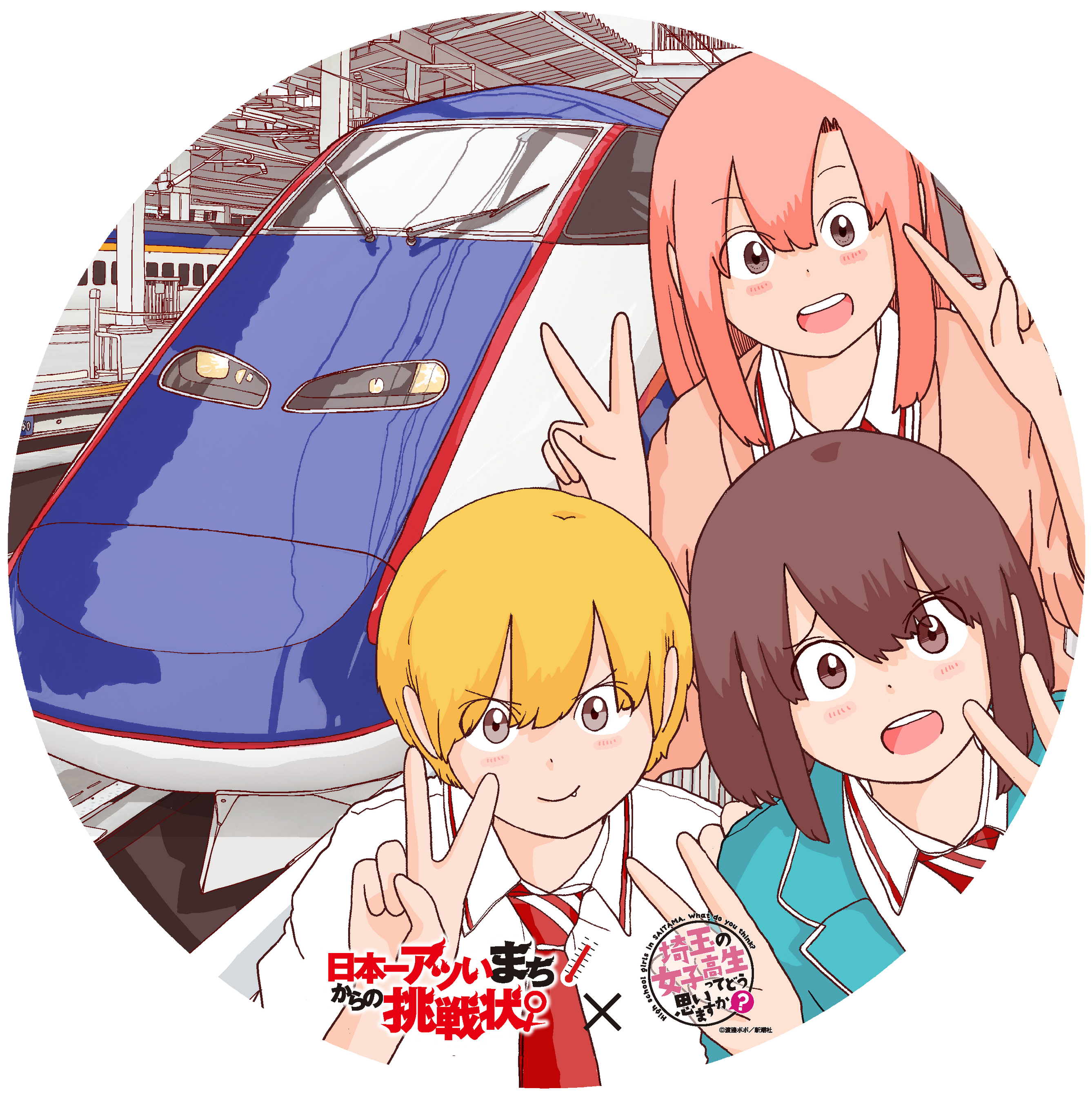 オリジナルステッカー