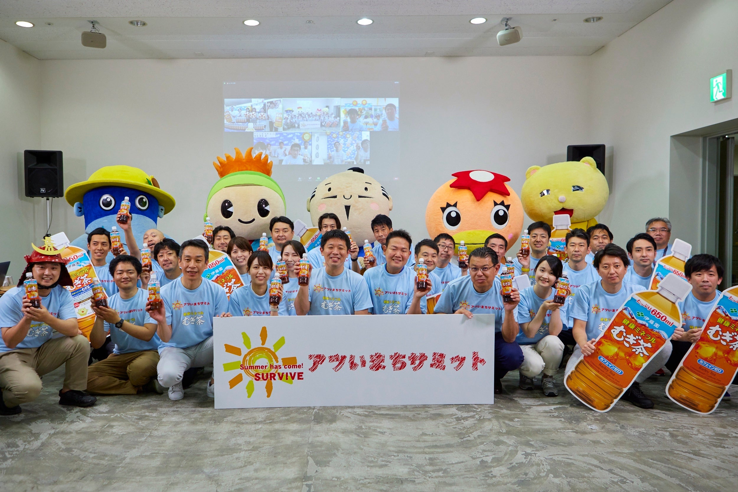 第9回アツいまちサミット2022