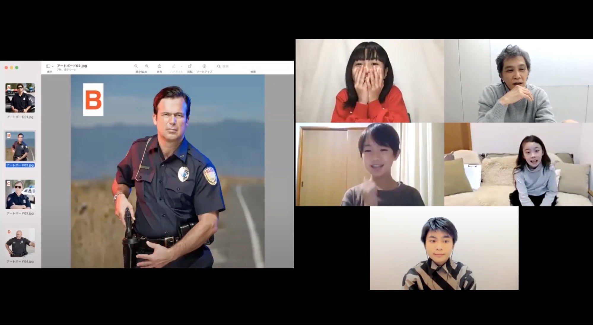 写真を見て驚く生徒たち