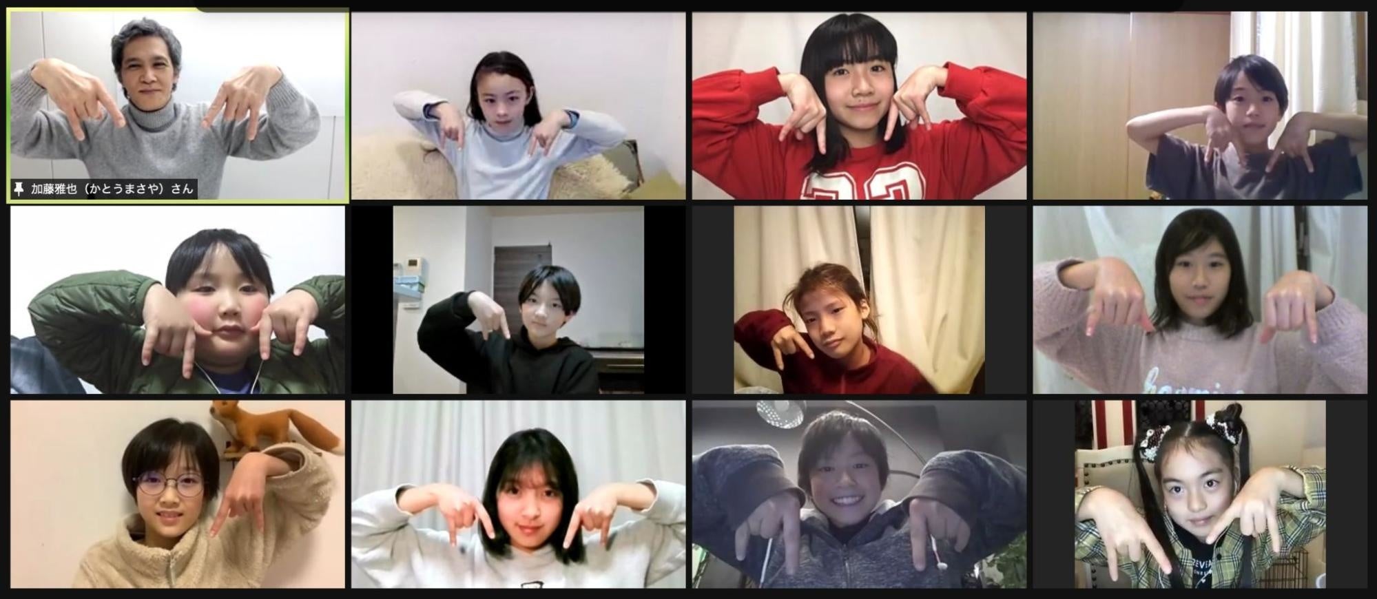 視聴参加していた生徒（顔出しOKの方のみ）も交え、全員で記念撮影