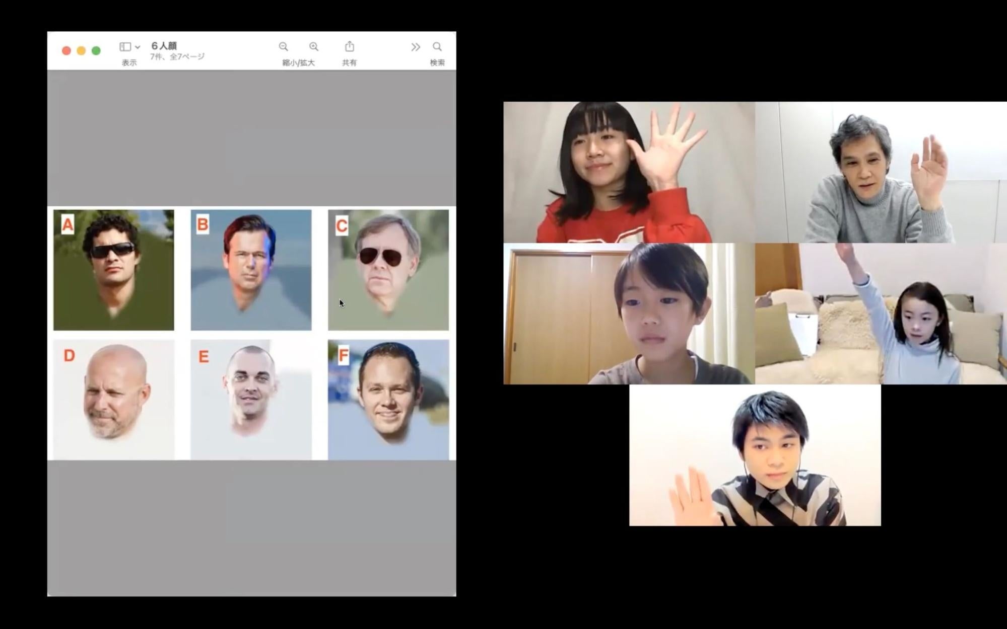 写真を見て、“悪い人”に手を挙げる生徒たち