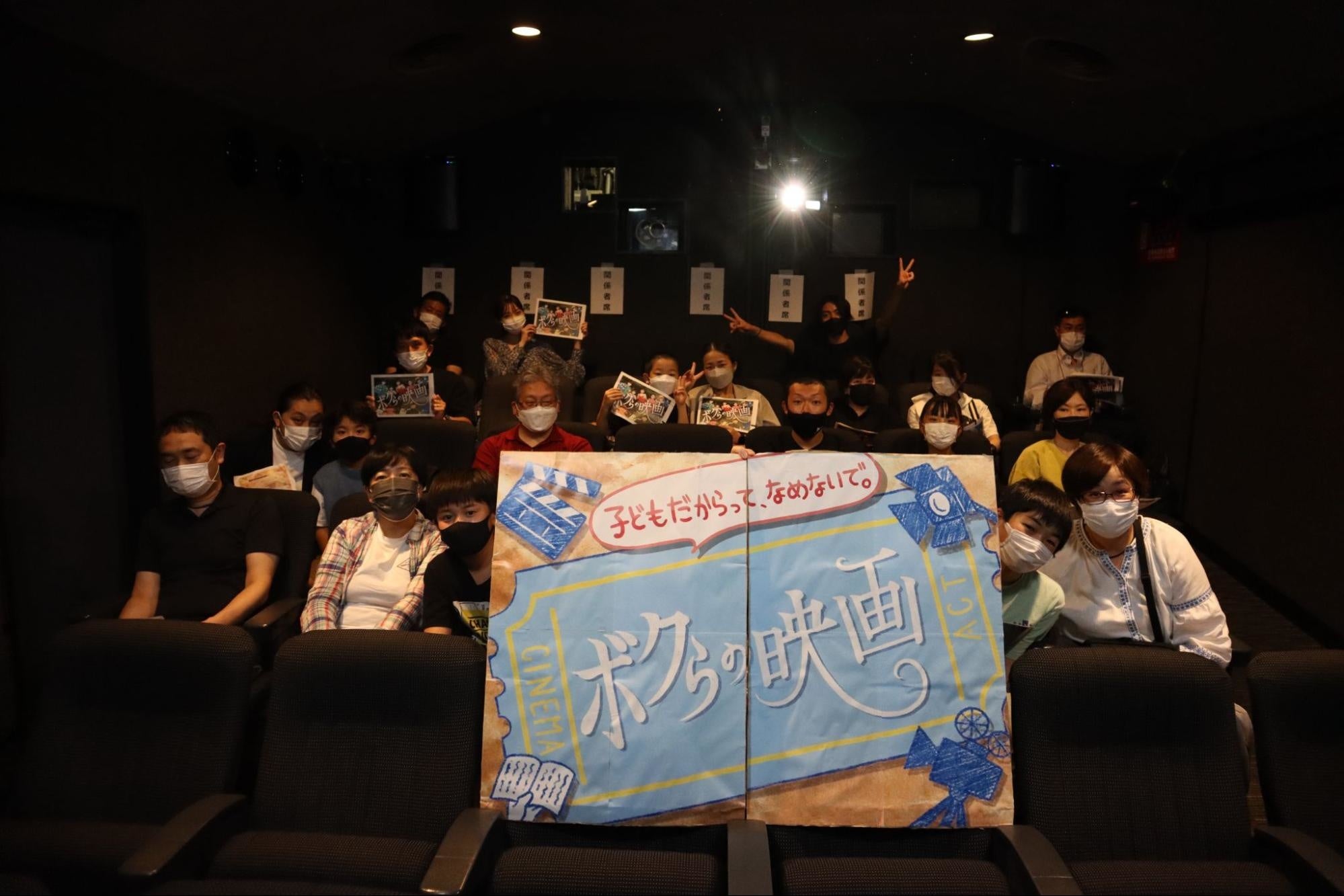 上映後の集合写真2