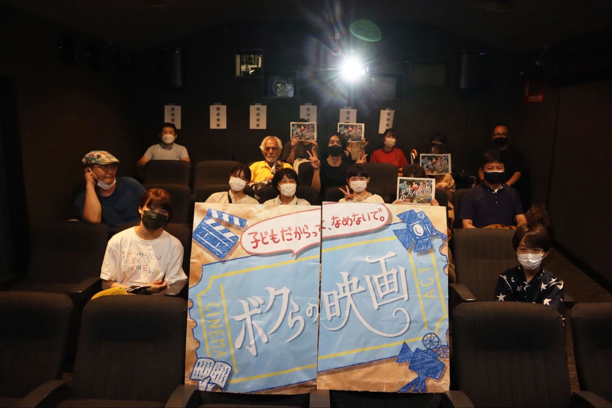 上映後の集合写真1