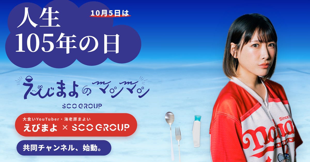 ロエベ 2027春夏ショーにブランド アンバサダーの岡田将生をはじめ、ソン・ガン、KATSEYEのララとメーガン、ティム・バートン監督ら各界から多彩なゲストが来場