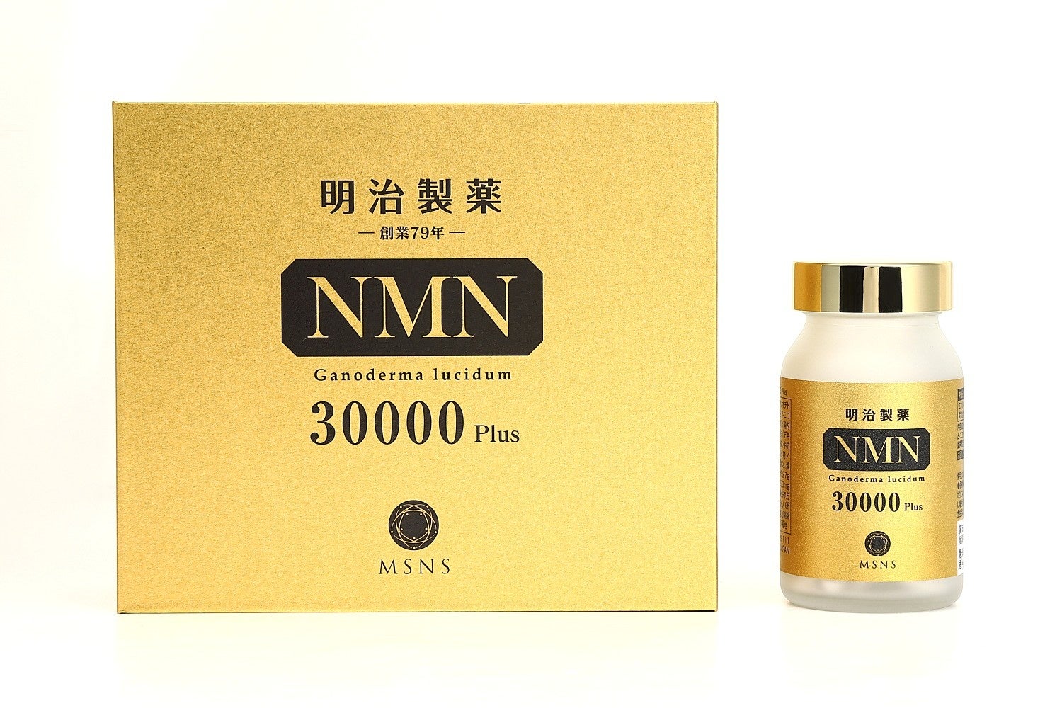 アニミューン 　免疫力サポートサプリメント未開封2袋セット 高純度NMN30,000mg×複合サポート成分 明治製薬「NMN30000Plus