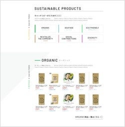 WE FOUND EHIME イメージ２