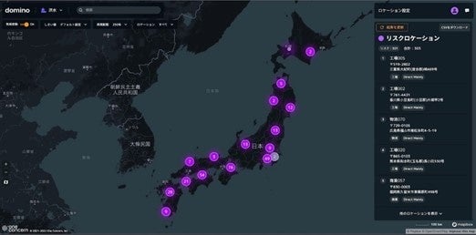 リスクのある拠点の表示