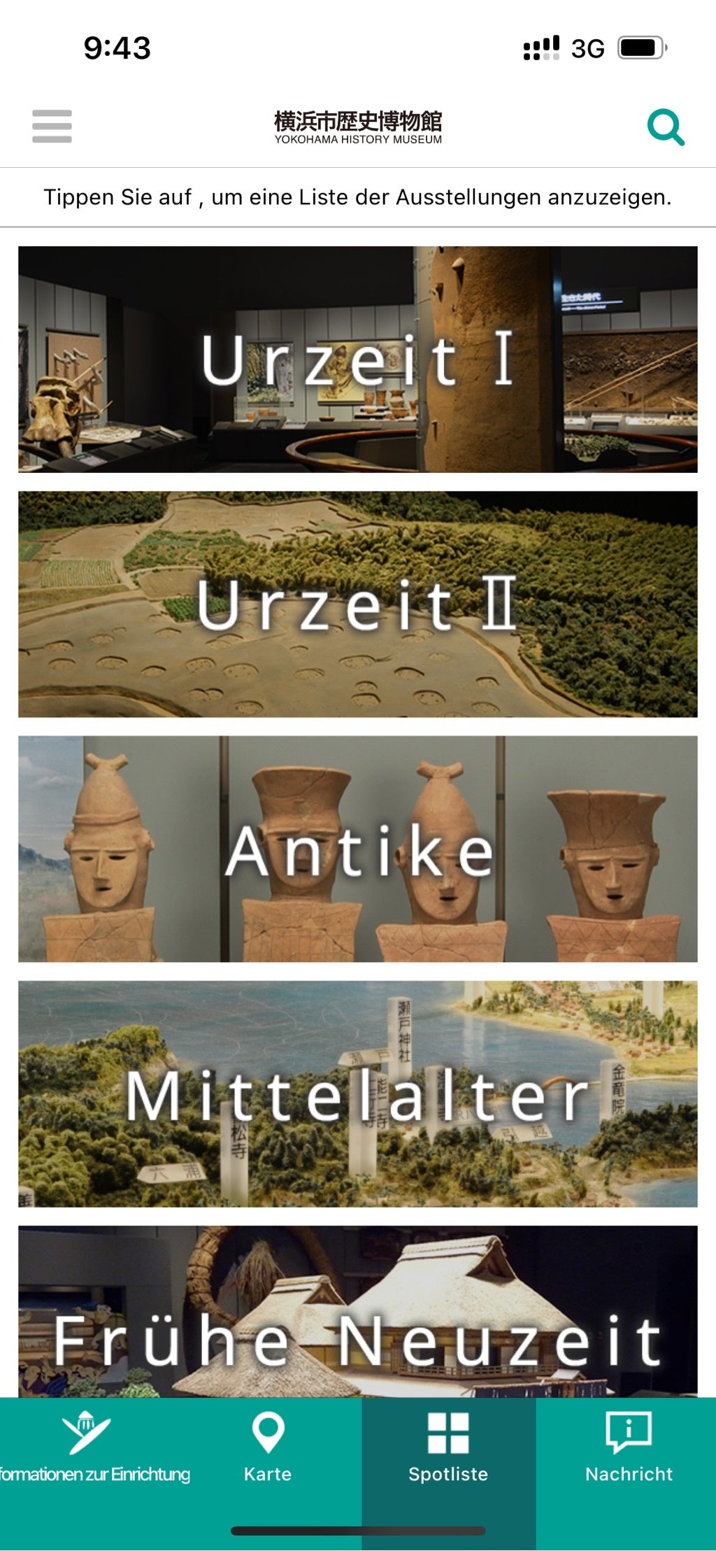 プレビュー（展示ブース一覧）