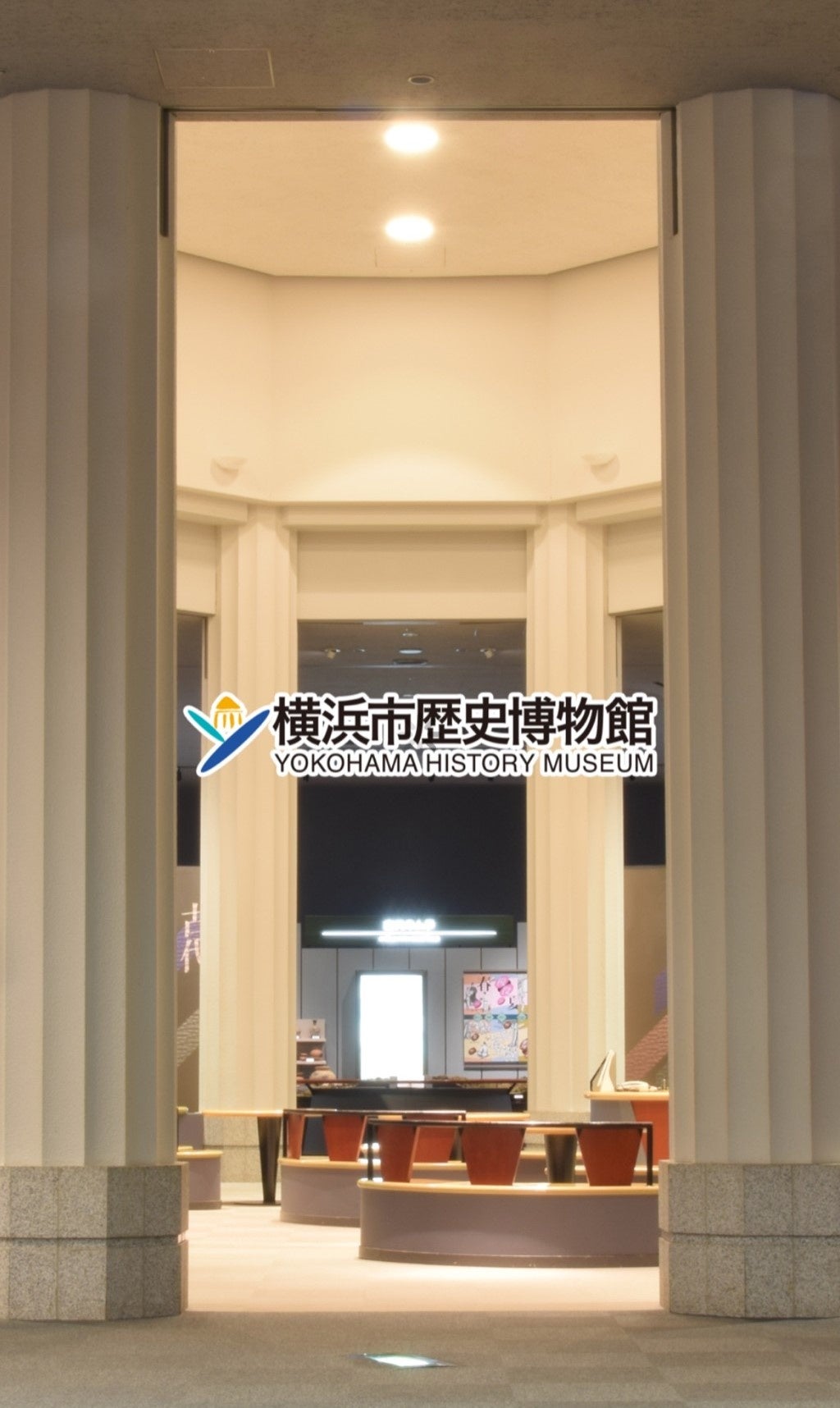 常設展示室（イメージ）