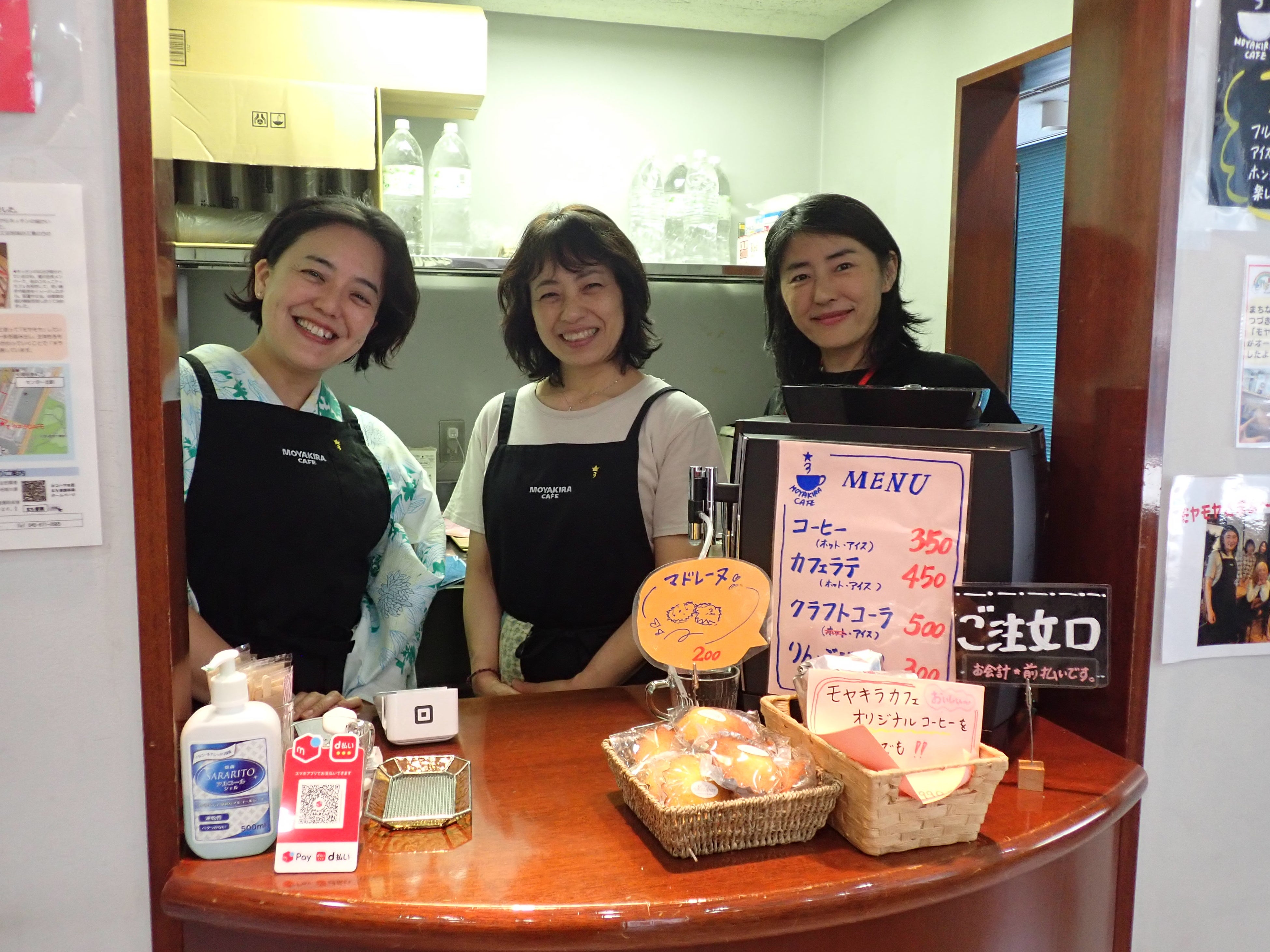 モヤキラCAFE（第1回の様子）