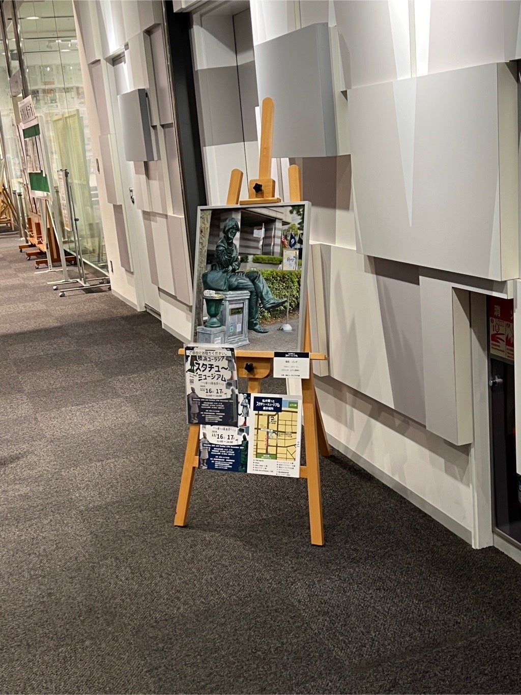 ニューズパーク