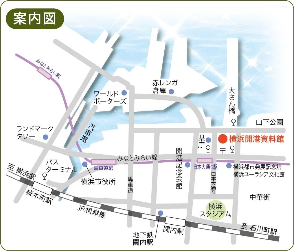 横浜開港資料館の連続講座2026「文久2年(1862)の横濱」 生麦事件・居留地・公使の手紙から幕末の横浜をたどる