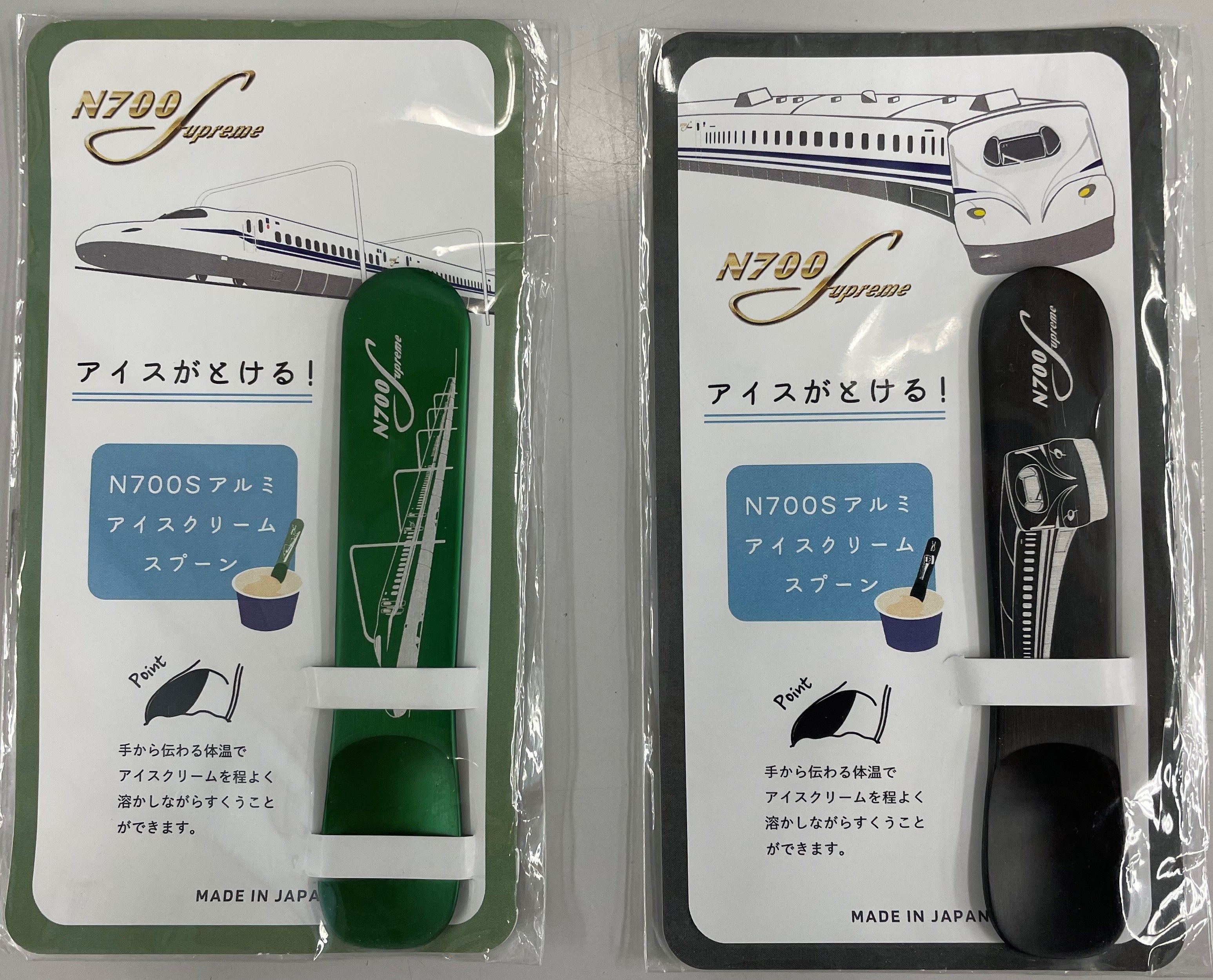 N700Sアルミアイスクリームスプーン