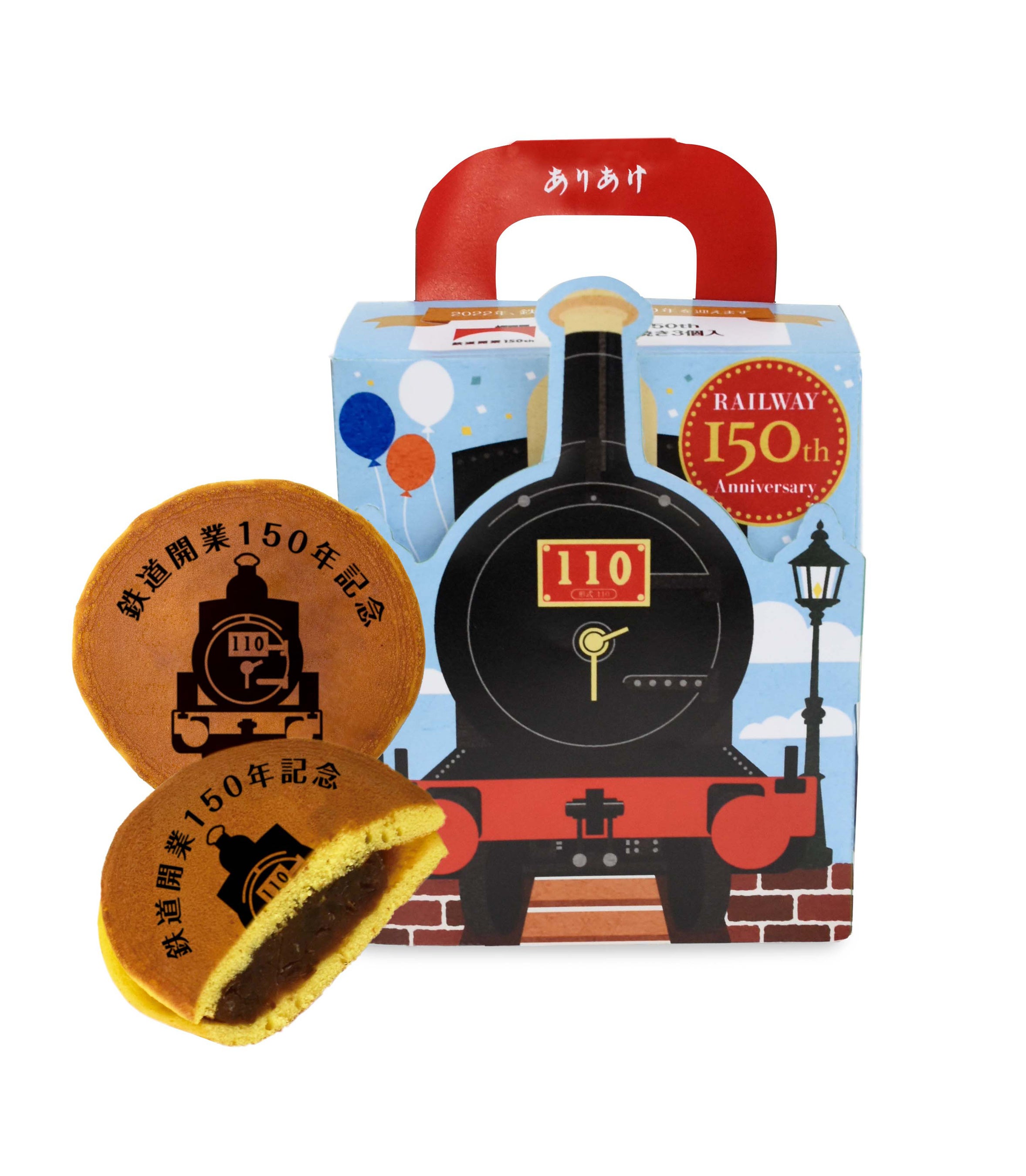 鉄道開業 150 年記念スフレどら焼き 3 個入