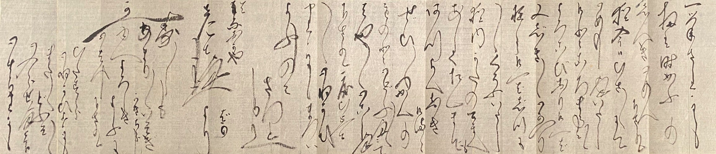 遊女の手紙［横浜開港資料館蔵］