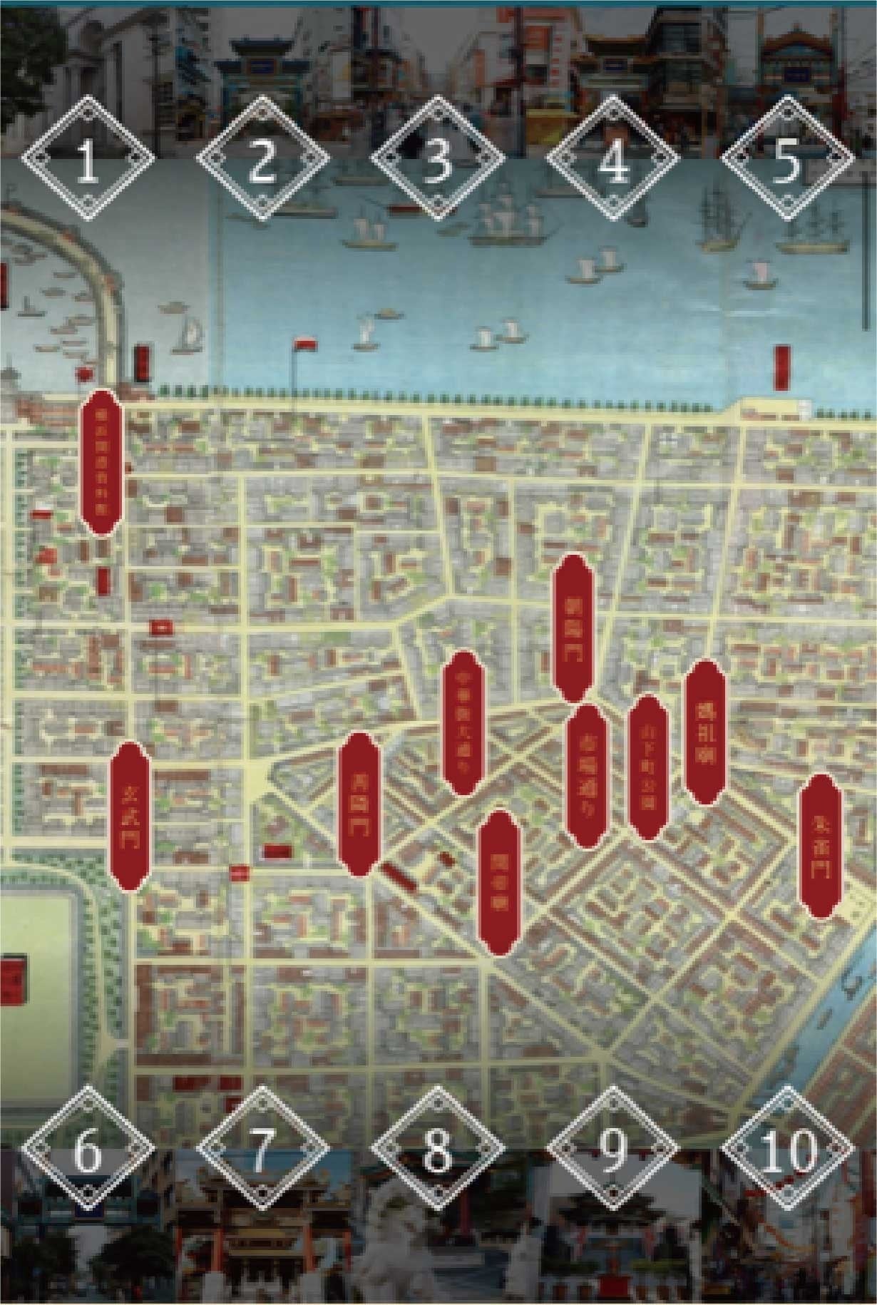 古地図からのスポット選択画面