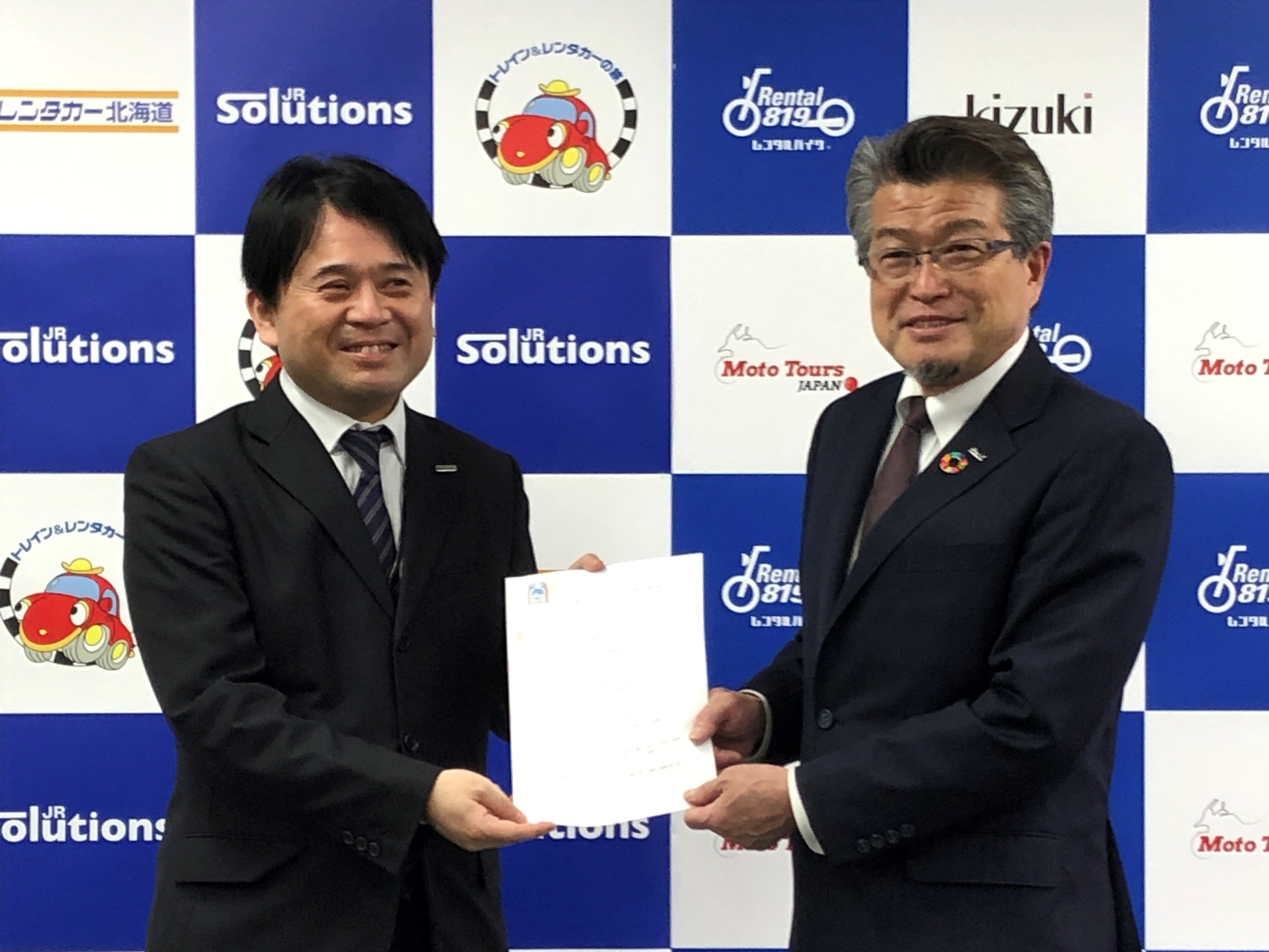 コラボレーション調印式