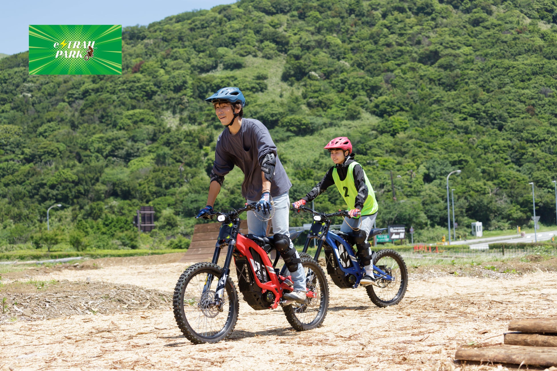e-TRAIL PARK