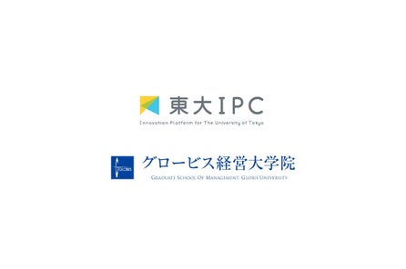 グロービス経営大学院 年度日本語mbaプログラム卒業式を挙行 今年度は858名が卒業し 累計の卒業生は6 000名超に 学校法人 グロービス経営大学院のプレスリリース グロービス経営大学院 年度日本語mbaプログラム卒業式を挙行 今年度は858名が卒業し 累計の卒業生は6 000名超に 学校法人 グロービス経営大学院のプレスリリース
