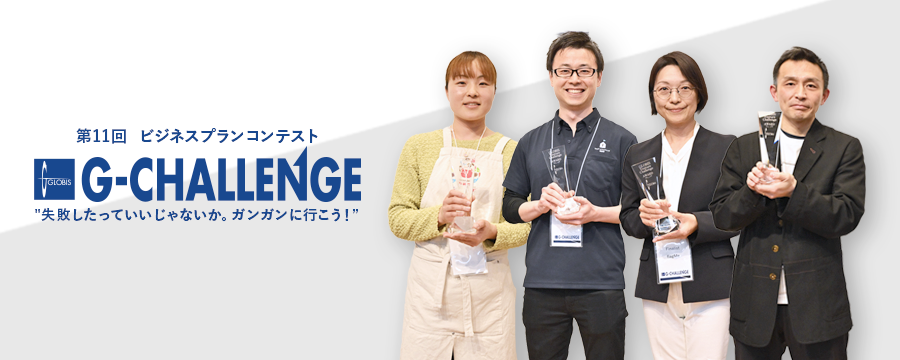 （写真左から：ゆめつぼ 大坪 さやかさん、ケアルン 中西 貴大さん、flagMe 古賀 美佳さん、Back Cast .Design 北 敬介さん）