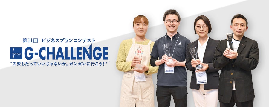 (写真左から:ゆめつぼ 大坪 さやかさん、ケアルン 中西 貴大さん、flagMe 古賀 美佳さん、Back Cast .Design 北 敬介さん)