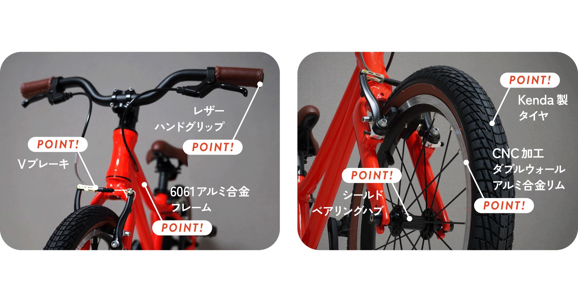 ベルトドライブ搭載の本格仕様こども自転車wimo kids発売 | wimo株式