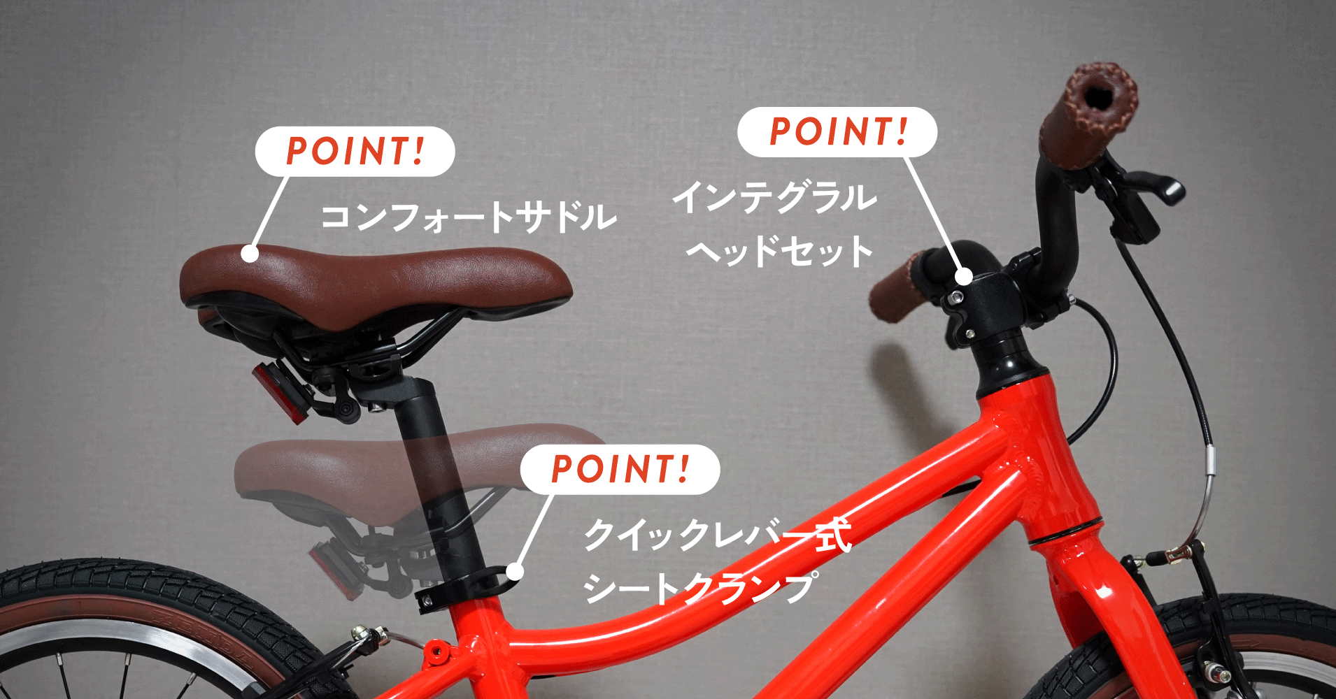 ベルトドライブ搭載の本格仕様こども自転車wimo kids発売 | wimo