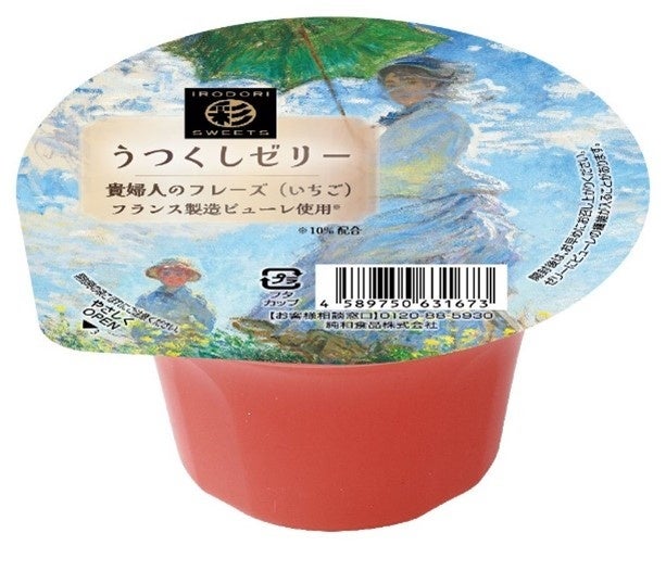 貴婦人のフレーズ