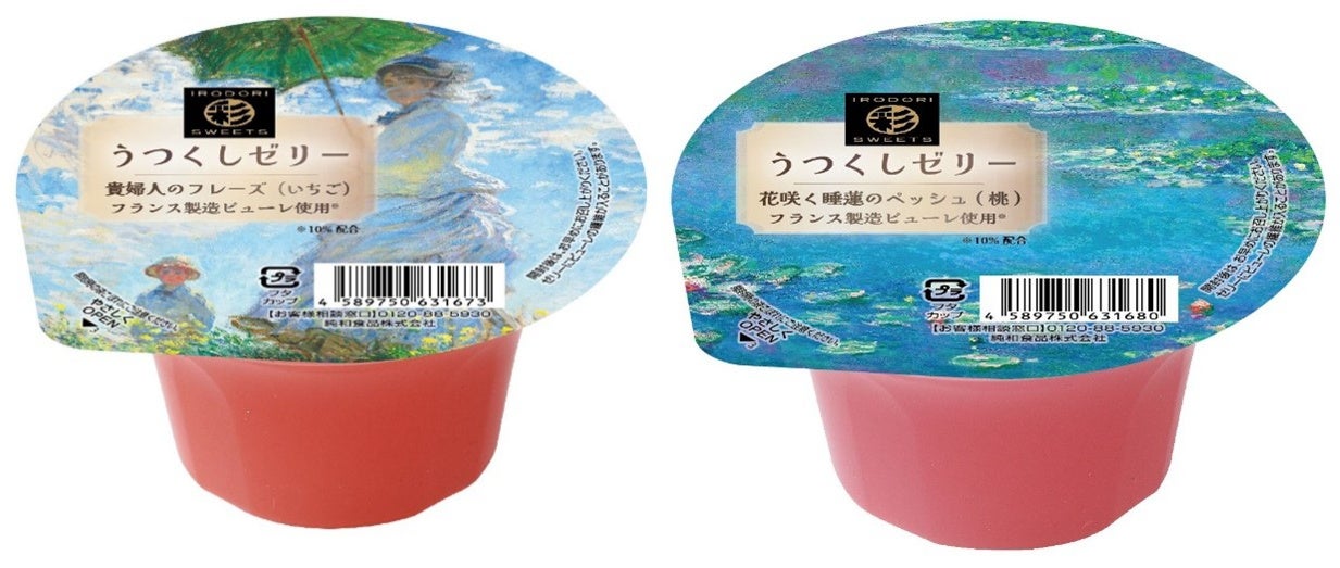 貴婦人のフレーズ 花咲く睡蓮のペッシュ