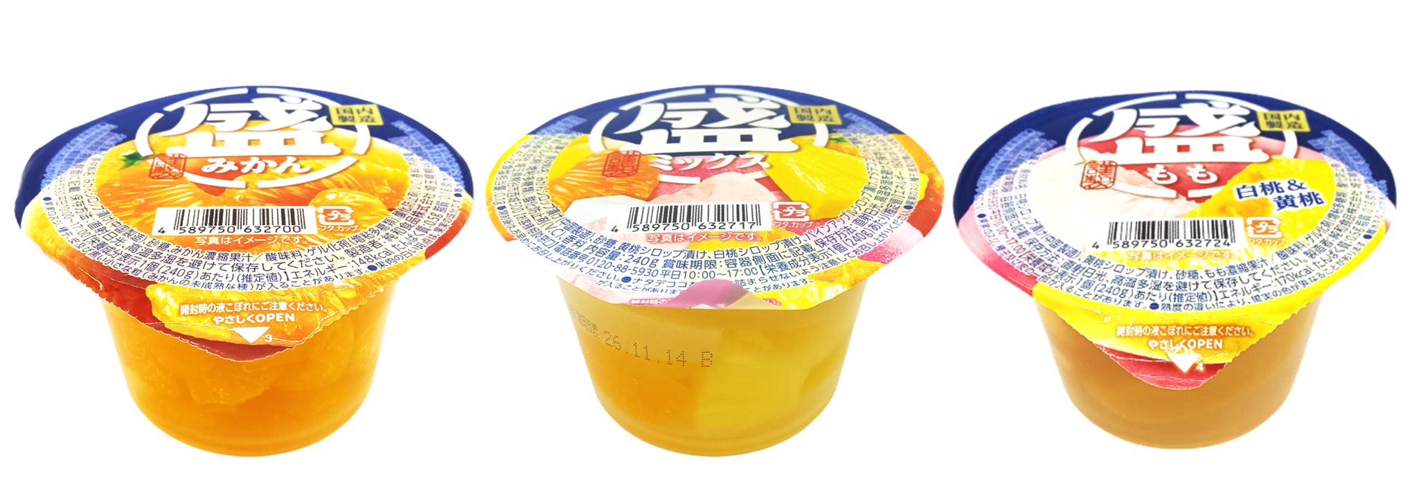 ゼリーの時間』でお馴染みの純和食品から新ブランド『盛』シリーズが ゼリーの時間』でお馴染みの純和食品から新ブランド『盛』シリーズが