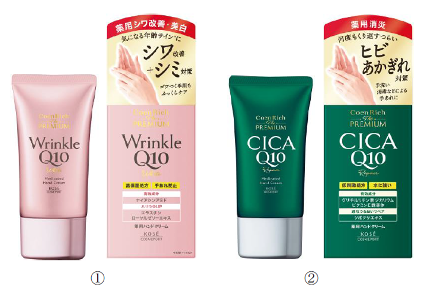 単品13個セット コエンリッチ ザ プレミアム 薬用リンクルホワイト