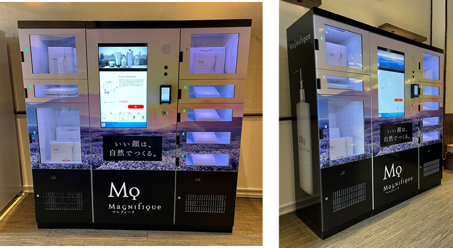 マニフィーク』からスキンケア商品が購入できる「次世代型自動販売機
