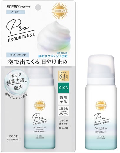 サンカット から 肌あれケア 日やけによるシミ予防ができる泡の日やけ止めを2月1日より新発売 コーセーコスメポート株式会社のプレスリリース サンカット から 肌あれケア 日やけによるシミ予防ができる泡の日やけ止めを2月1日より新発売 コーセーコスメポート株式会社のプレスリリース