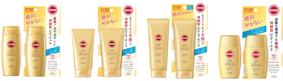 日やけ止めブランド『サンカット®』「パーフェクトシリーズ」を3月上旬