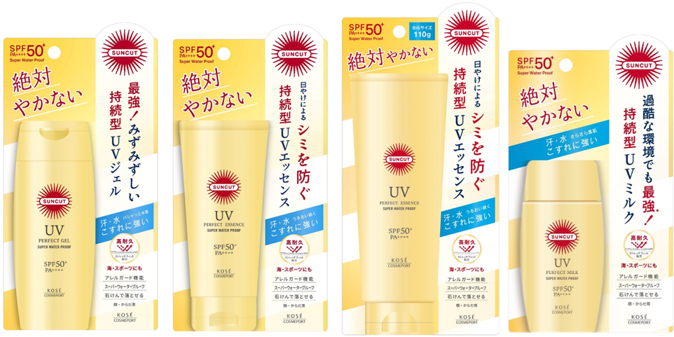 日やけ止めブランド『サンカット®』「パーフェクトシリーズ」を3月上旬