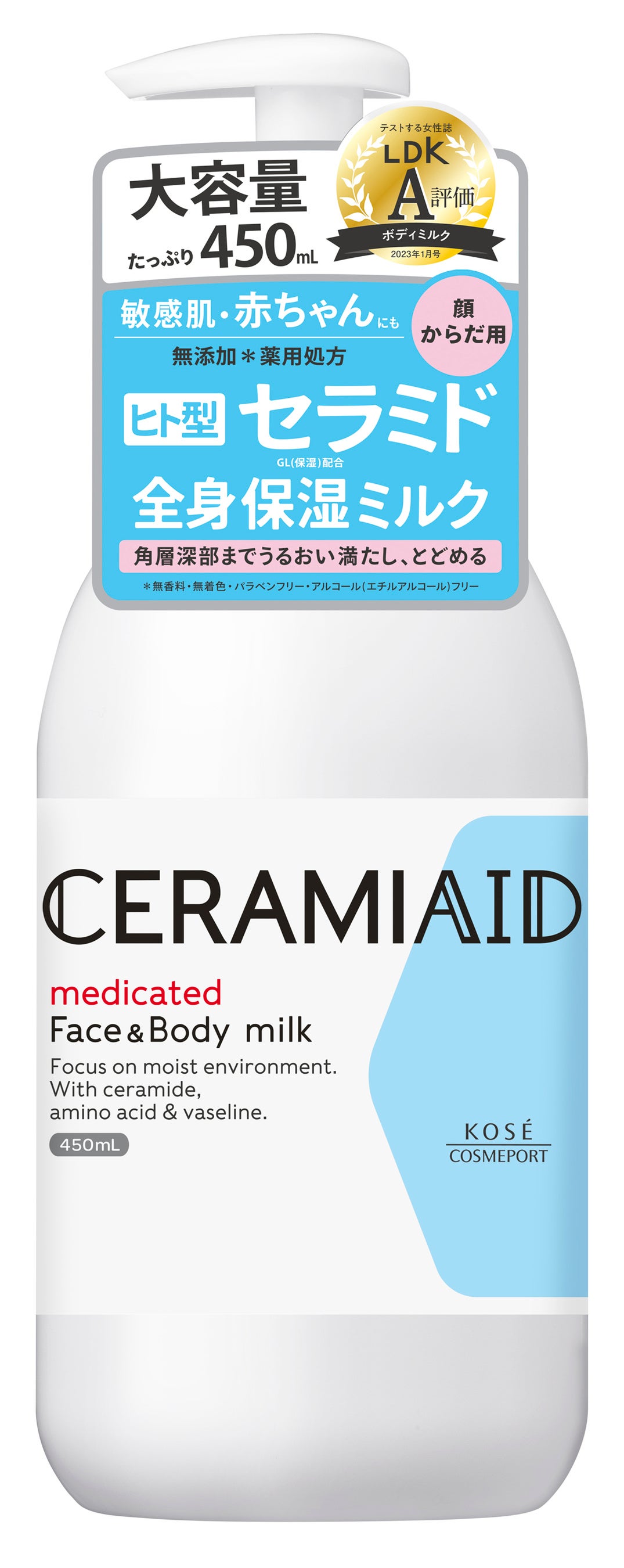 HIGH CERAMIDE BOOSTER セラミドシリーズ HIGH CERAMIDE BOOSTER セラミドシリーズ HIGH CERAMIDE BOOSTER