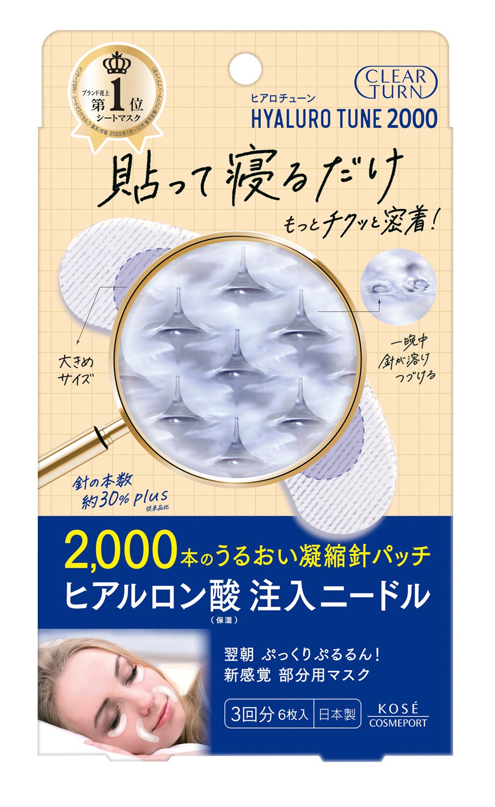 Time Reset クラニアル 頭を撫でるだけで痛みをなかったことに